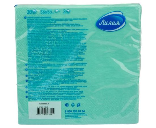 Салфетки бумажные 33x33 Бирюзовый 2слоя 20листов Лилия 841 – изображение 3