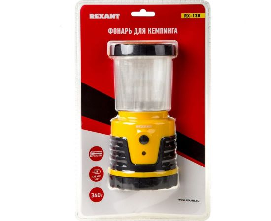 Фонарь для кемпинга REXANT rx-130 75-0124 – изображение 3