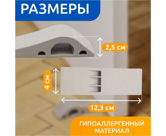 Ограничитель-стоппер для двери Halsa 2 шт. HLS-S-505 – изображение 4