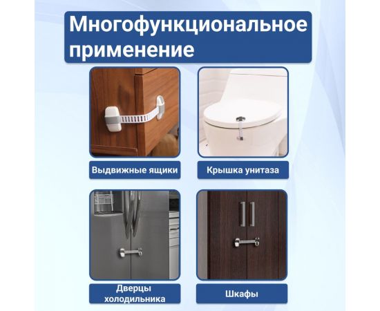 Детский замок-блокиратор для мебели с регулируемой длиной Halsa HLS-S-203G – изображение 4