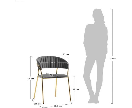 Стул BRADEX Turin винный с золотыми ножками FR 0715 – изображение 4