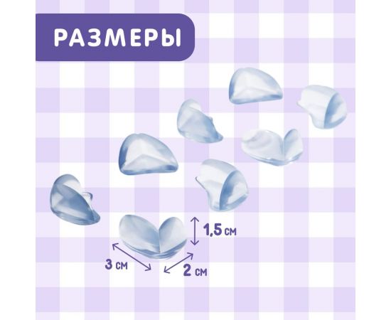 Мягкие защитные накладки на углы для детей Halsa 3x2х1.5 см, 8 шт., прозрачные HLS-S-103 – изображение 4
