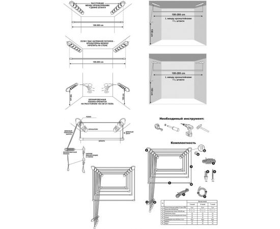 Сушилка для белья ЛакМет Лиана, потолочная, 5 линий, 1.4м 114531 – изображение 4