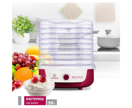 Сушилка для овощей Мастерица с функцией йогуртница СШ-0205К 00-00018908 – изображение 5