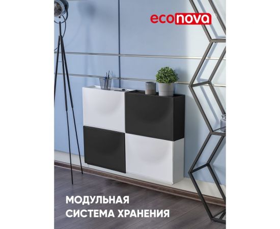 Обувница Econova 512х185х380 мм, черный 434218313 – изображение 5