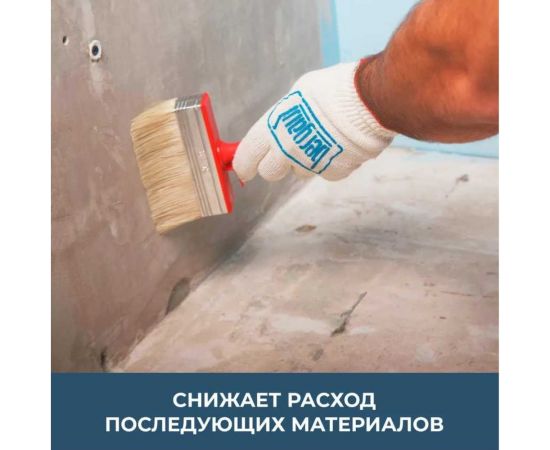 Грунтовка для стен глубокого проникновения Bergauf tiefgrunt 10 л 24514 – изображение 5