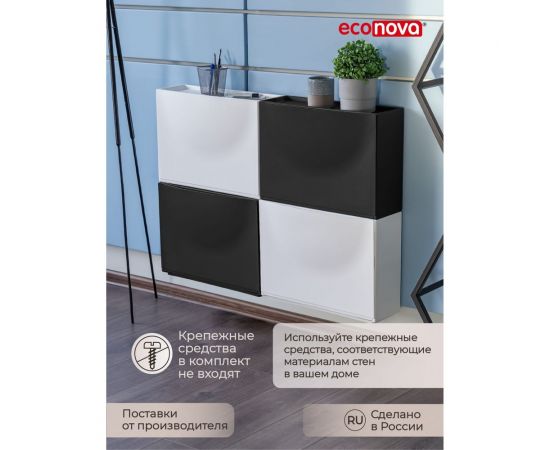 Обувница Econova 512х185х380 мм, черный 434218313 – изображение 6