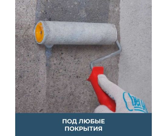 Грунтовка для стен глубокого проникновения Bergauf tiefgrunt 10 л 24514 – изображение 7