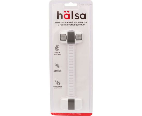 Детский замок-блокиратор для мебели с регулируемой длиной Halsa HLS-S-203G – изображение 10