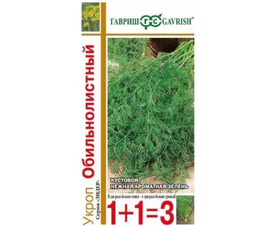 Семена ГАВРИШ Укроп Обильнолистный 1+1/6 г 1912238220 