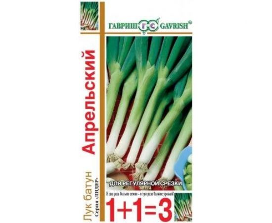 Семена ГАВРИШ Лук батун Апрельский, серия 1+1, 1.0 г 1071857085 