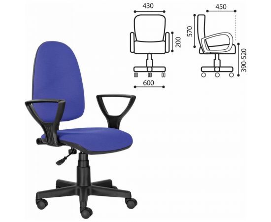 Компьютерное офисное кресло BRABIX Prestige Ergo MG-311, с подлокотниками 531876 