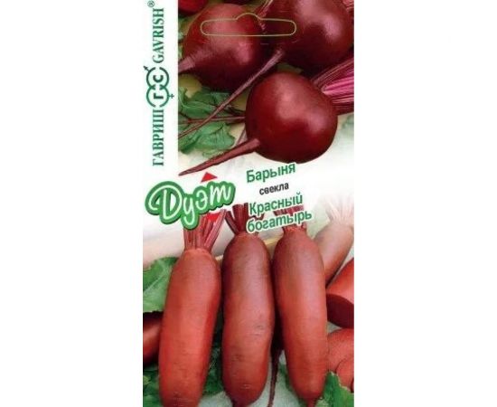 Семена ГАВРИШ Свекла Барыня 1.5 г, Красный богатырь 1.5 г, серия Дуэт 1026999190 