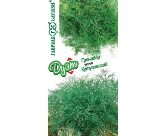 Укроп ГАВРИШ Гренадер 2 г, Кутузовский 2 г, серия Дуэт 1999944924 