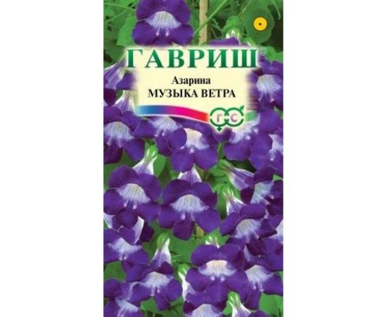 Семена ГАВРИШ Азарина Музыка ветра 4 шт. 1071856830 
