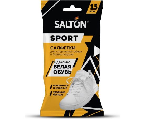 Влажные салфетки для очищения белой обуви и подошв SALTON Sport 20 60/02 