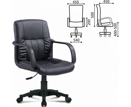 Компьютерное офисное кресло BRABIX Hit MG-300, с подлокотниками, эко кожа 530864 