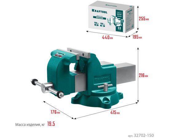 Слесарные тиски KRAFTOOL Grand 150 мм 32702-150 – изображение 11