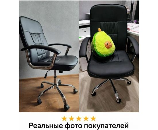 Компьютерное офисное кресло BRABIX Bit EX-550, хром, эко кожа 531838 – изображение 11