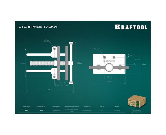 Столярные тиски KRAFTOOL 150 мм 32718-150 – изображение 13