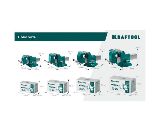 Слесарные тиски KRAFTOOL Grand 150 мм 32702-150 – изображение 16