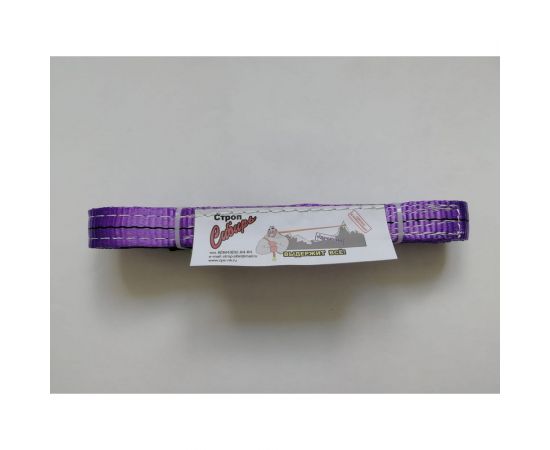 Строп ООО Промышленное обеспечение СТП-1,0 т, L=2 м, SF7, 30 мм STP1T2000SF730 – изображение 2