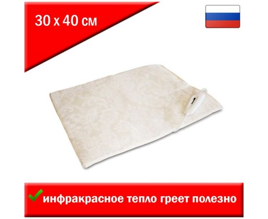 Электрогрелка Инкор инфракрасный обогрев, 30x40 см, хлопок 78013 – изображение 2