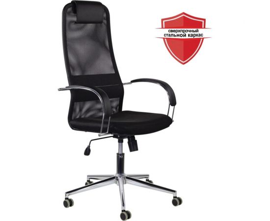 Кресло руководителя компьютерное рабочее офисное/для дома BRABIX Pilot Ex-610 Ch premium, хром, ткань-сетка 532417 – изображение 2
