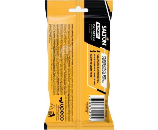 Влажные салфетки для очищения белой обуви и подошв SALTON Sport 20 60/02 – изображение 2