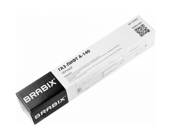 Газ-лифт BRABIX A-140 стандартный, черный, длина в открытом виде 413 мм, d 50 мм, класс 2 532002 – изображение 3