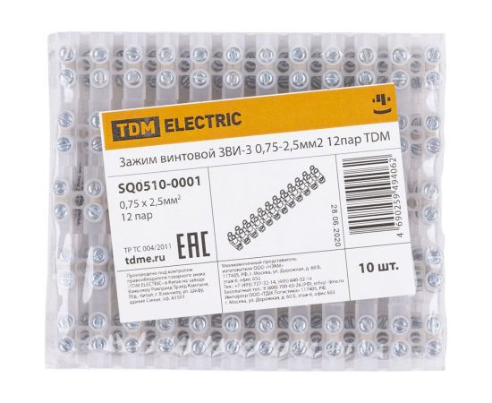 Винтовой зажим TDM ЗВИ-3 0,75-2,5 кв. мм, 12 пар SQ0510-0001 – изображение 3