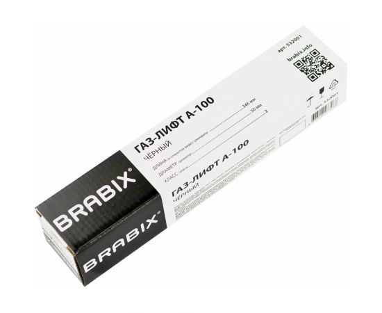 Газ-лифт BRABIX A-100 короткий, черный, длина в открытом виде 346 мм, d 50 мм, класс 2 532001 – изображение 3
