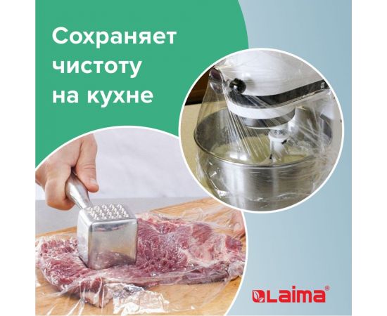 Пищевая пленка ЛАЙМА ПЭ 300 мм х 300 м 605039 – изображение 5