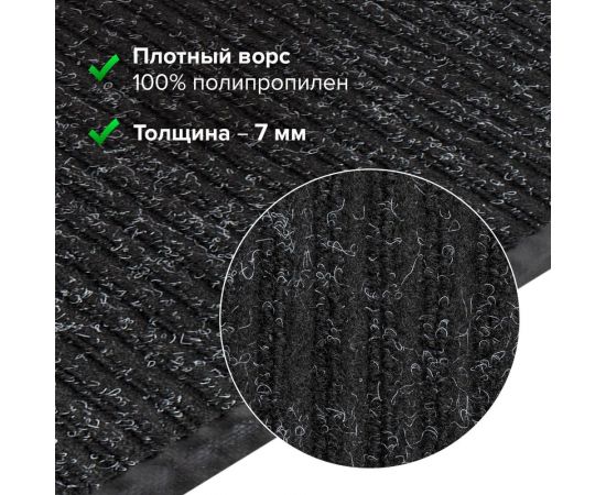 Входной ворсовый влаго-грязезащитный коврик ЛАЙМА 602874 – изображение 5