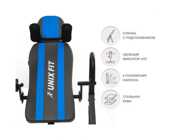 Инверсионный стол UNIXFIT UNIX Fit IV-150S ITIV150S – изображение 5