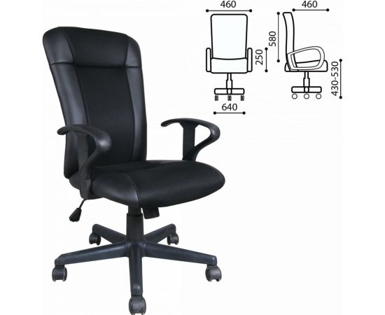 Компьютерное офисное кресло BRABIX Optima MG-370, с подлокотниками, эко кожа, ткань 531580 – изображение 5