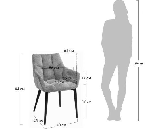 Стул BRADEX cozy серый FR 0741 – изображение 6
