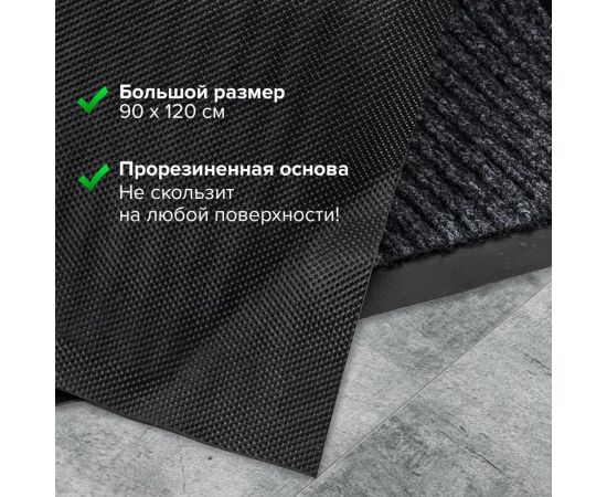 Входной ворсовый влаго-грязезащитный коврик ЛАЙМА 602874 – изображение 6