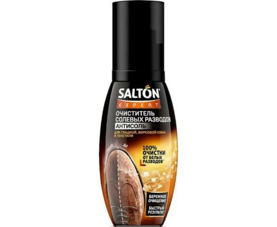 Очиститель разводов для обуви от соли и реагентов SALTON EXPERT Антисоль, 100 мл 12 59100 – изображение 6