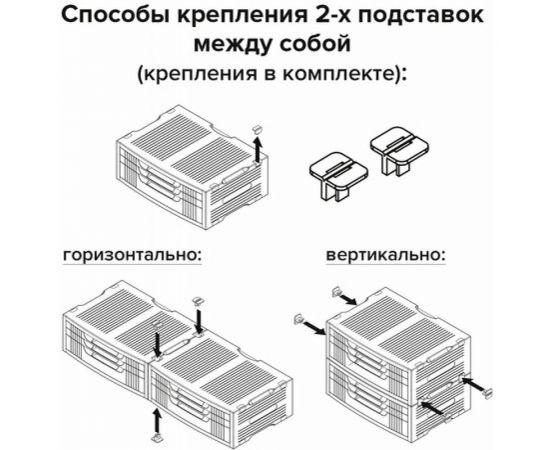 Подставка для принтера или монитора BRAUBERG с 1 полкой и 3 ящиками, 380х275х150 мм 510190 – изображение 6