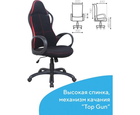 Компьютерное офисное кресло руководителя BRABIX PREMIUM Force EX-516, с подлокотниками 531571 – изображение 7