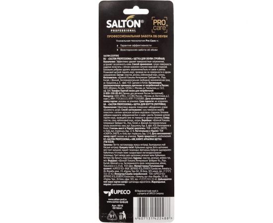 Тройная щетка для обуви SALTON PROF 24 0016 – изображение 7