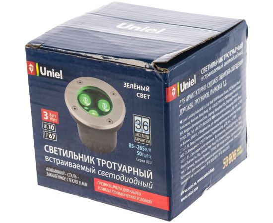 Светодиодный уличный светильник Uniel ULU-B10A-3W/GREEN IP67 GREY UL-00006819 – изображение 7