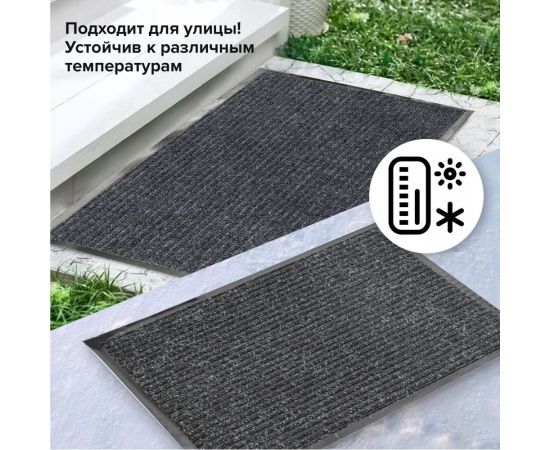 Входной ворсовый влаго-грязезащитный коврик ЛАЙМА 602875 – изображение 7