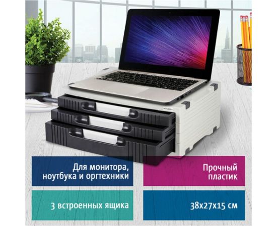 Подставка для принтера или монитора BRAUBERG с 1 полкой и 3 ящиками, 380х275х150 мм 510190 – изображение 8