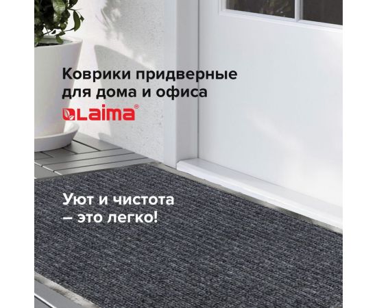 Входной ворсовый влаго-грязезащитный коврик ЛАЙМА 602875 – изображение 8