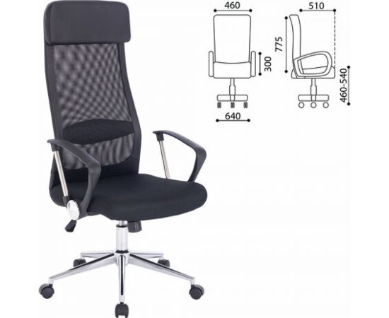 Офисное кресло BRABIX Flight R EX-541, хром, ткань TW, сетка, черное 532517 – изображение 10