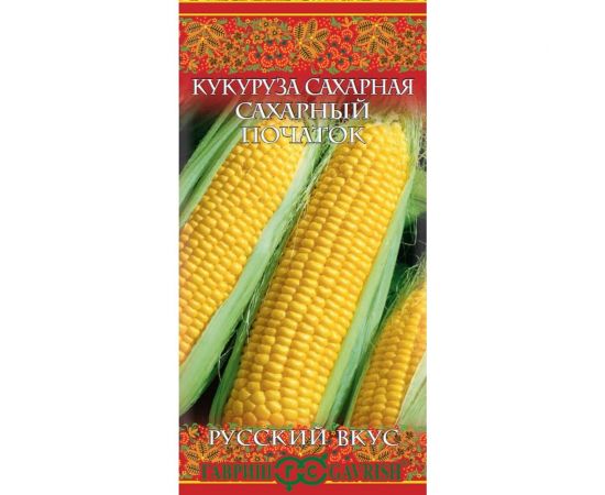 Семена ГАВРИШ Кукуруза Сахарный початок 5 г 10002009 