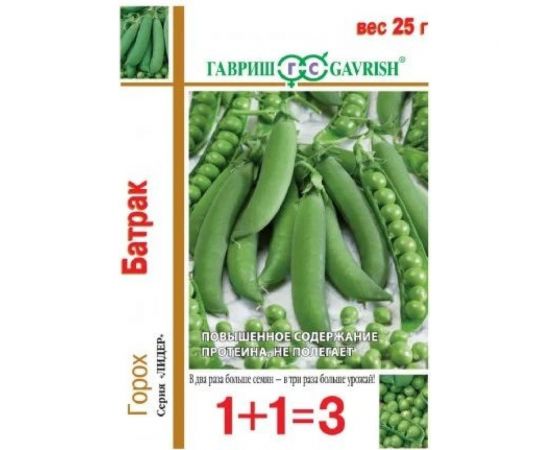 Семена ГАВРИШ Горох Батрак посевной, серия 1+1, большой пакет 25 г 19102105 