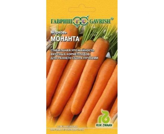 Морковь ГАВРИШ Монанта 150 шт, Голландия 1999942177 
